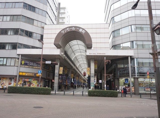 その他　サンモール一番町（その他）まで1126m