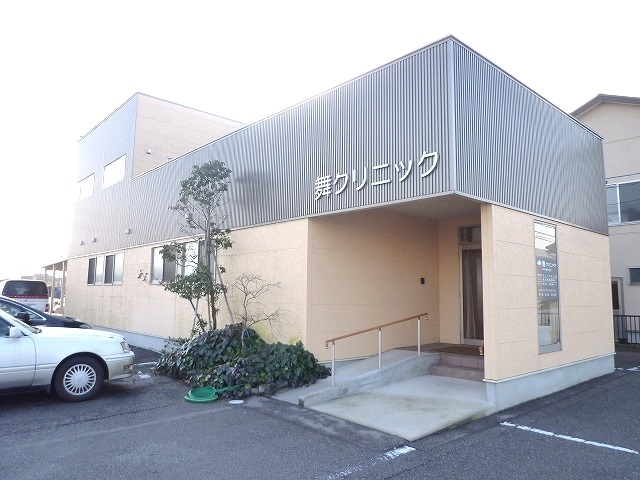 病院　舞クリニック（病院）まで800m