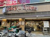 スーパー　東急ストア目黒店（スーパー）まで1506m