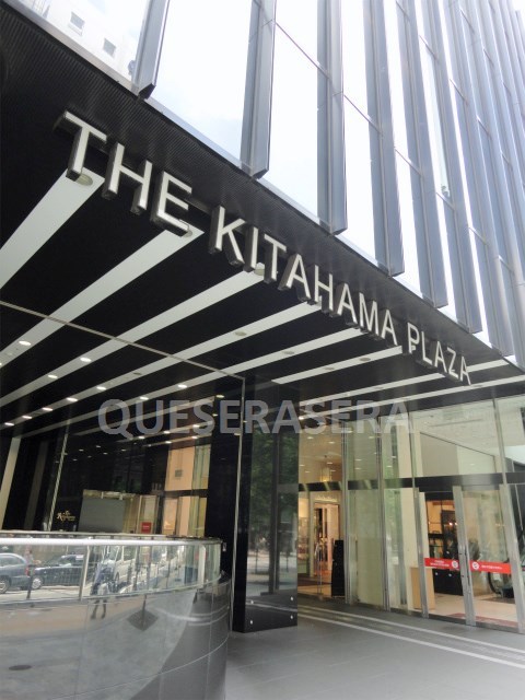 ショッピングセンター　ＴＨＥ　Ｋｉｔａｈａｍａ　ＰＬＡＺＡ（ショッピングセンター）まで438m