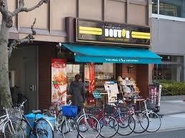 飲食店　ドトールコーヒーショップ平野町店（飲食店）まで129m