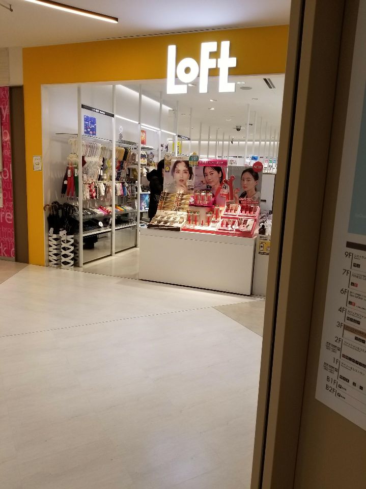 ホームセンター　LOFT(ロフト) 東京ドームシティ ラクーア店（ホームセンター）まで1150m