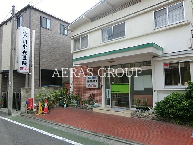 病院　江戸川中央医院（病院）まで319m