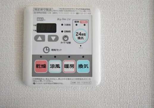 その他設備　浴室乾燥機です