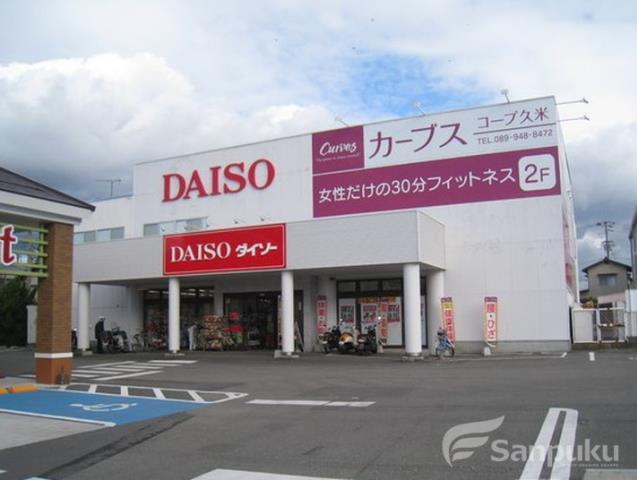 その他　ザ・ダイソー松山鷹ノ子店（その他）まで483m