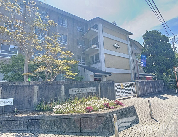 小学校　久米小学校（小学校）まで368m