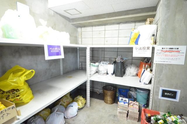 その他　★お部屋探しはタウンハウジング高幡不動店まで★