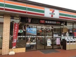 コンビニ　セブンイレブン焼津小土店（コンビニ）まで768m