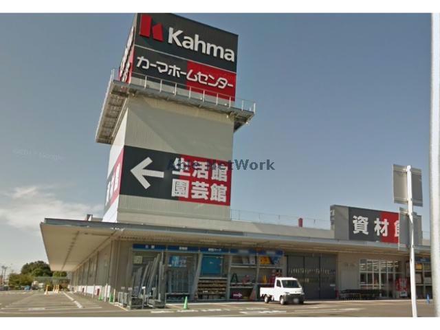 ホームセンター　DCM刈谷小垣江店（ホームセンター）まで858m