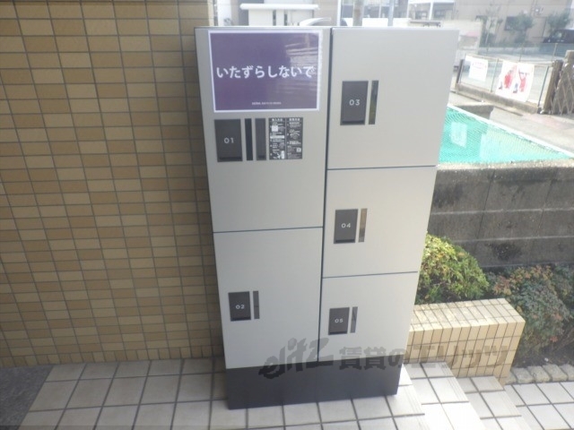 その他共有部分　宅配ボックス