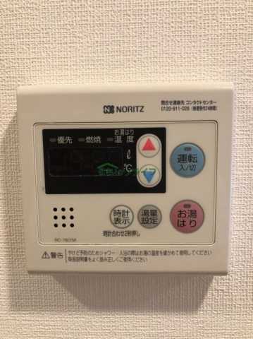 その他設備　ハーモニーレジデンス山手大塚