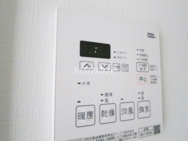 その他設備　浴室乾燥機付いてます☆