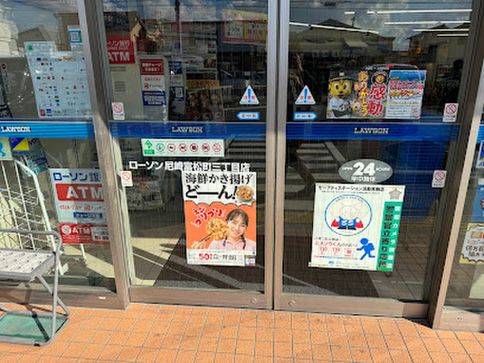 コンビニ　ローソン（コンビニ）まで600m