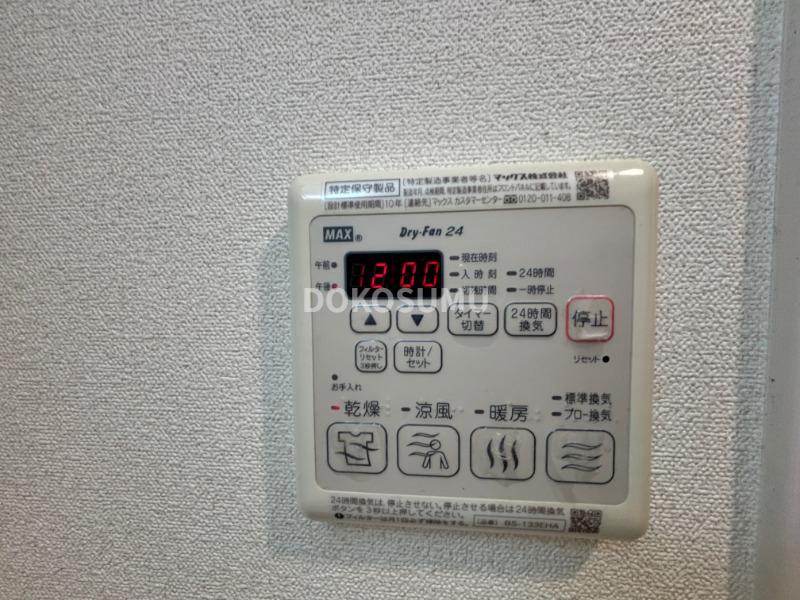 その他設備　日々の暮らしをより快適に。利便性を高める先進の設備。