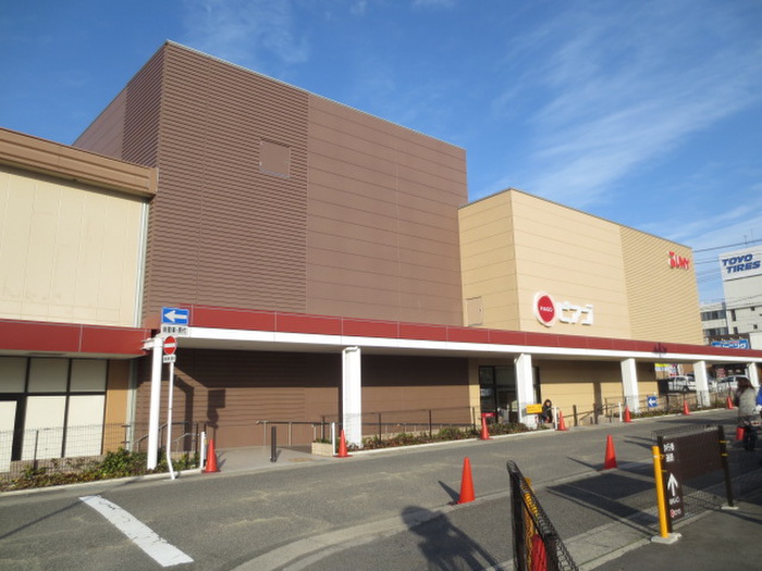 スーパー　ピアゴ植田店（スーパー）まで675m