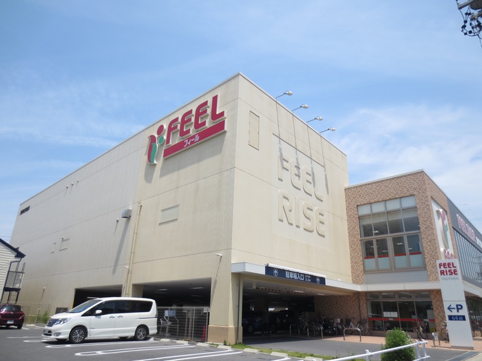 スーパー　フィールRISEやき山店（スーパー）まで812m