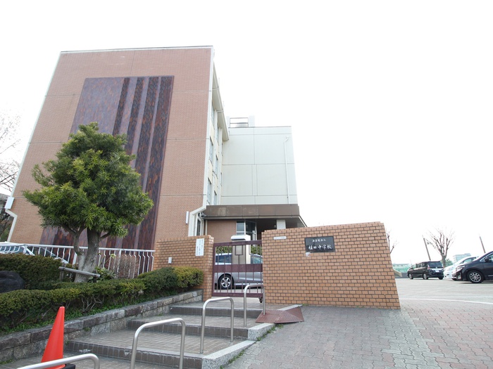 中学校　名古屋市立植田中学校（中学校）まで876m