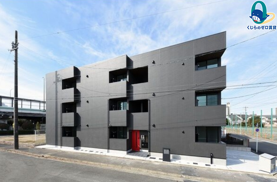 建物外観　くじらのゼロ賃貸は＼仲介手数料0円×初期費用最安×全国対応／
