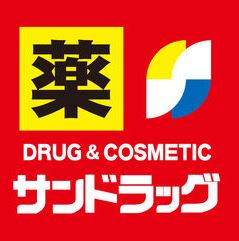 ドラックストア　サンドラッグノース天神店（ドラッグストア）まで206m