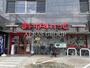 スーパー　まいばすけっと 練馬谷原店（スーパー）まで384m