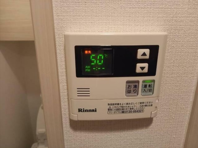 その他設備　設備