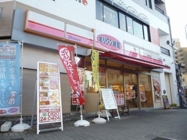 飲食店　オリジン弁当森下店（飲食店）まで429m