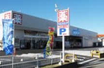 ドラックストア　ウエルシア本庄日の出店（ドラッグストア）まで278m