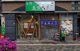 飲食店　五六八そば浜松町店（飲食店）まで365m