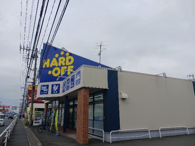 その他　ハードオフ（その他）まで170m
