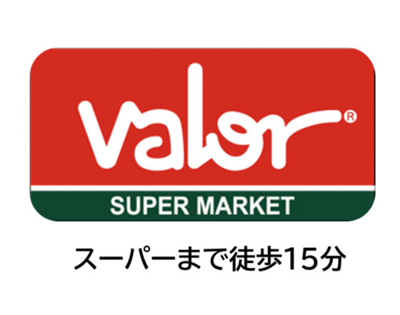 ショッピングセンター　バロー羽咋店（ショッピングセンター）まで838m