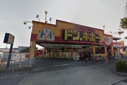 ショッピングセンター　ドン・キホーテ和泉店（ショッピングセンター）まで670m