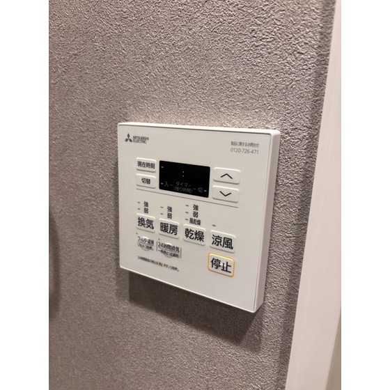 その他設備　写真は別部屋・同タイプのもので、現状優先となります。