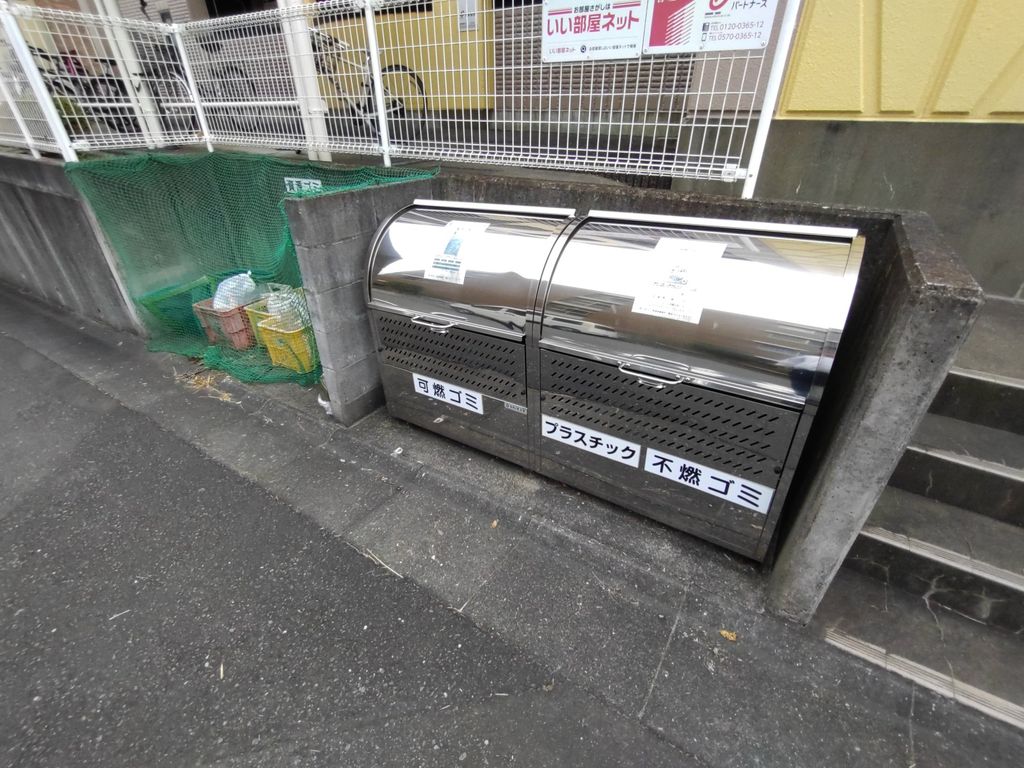 その他共有部分　駐車場