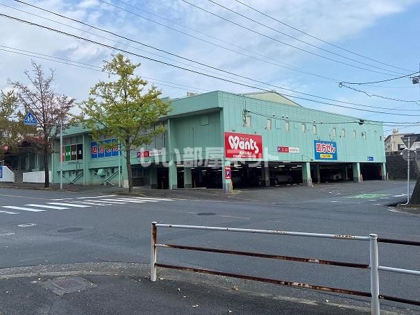 ドラックストア　ウォンツ周南周陽店（ドラッグストア）まで237m