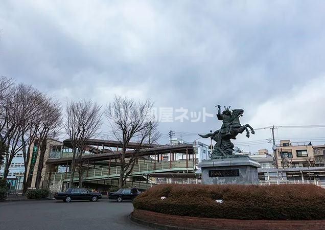 その他　分倍河原駅（その他）まで1514m
