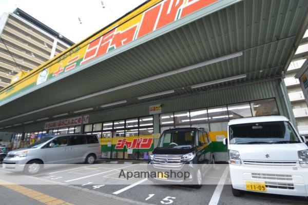 その他　ジャパン十三店（その他）まで300m
