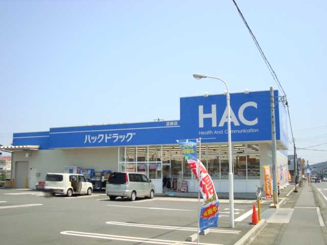 その他　ユニクロ・雑貨屋ブルドッグ（その他）まで420m