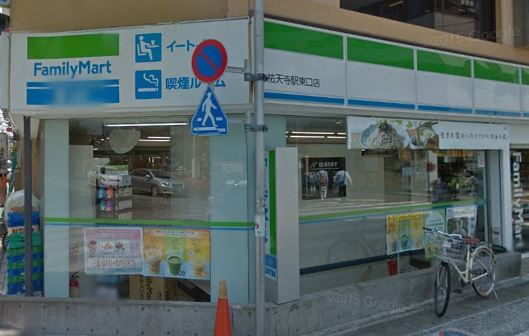 コンビニ　ファミリーマート 祐天寺駅東口店（コンビニ）まで57m