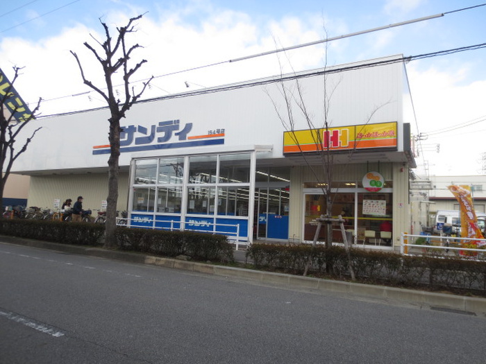 スーパー　スーパー（スーパー）まで300m