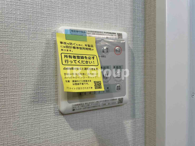 その他部屋・スペース　別室参照