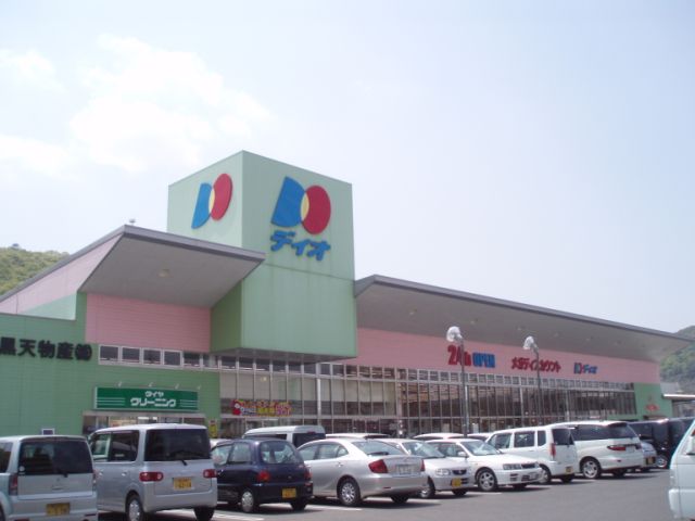 スーパー　ザ・大黒天東古松店（スーパー）まで565m