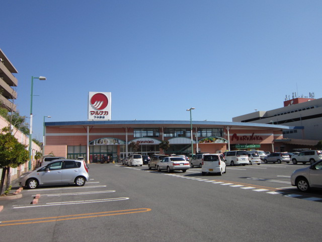 スーパー　山陽マルナカ東古松店（スーパー）まで869m