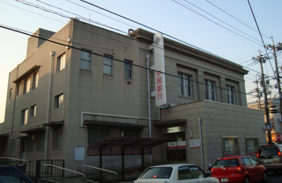 銀行　中国銀行東古松支店（銀行）まで561m