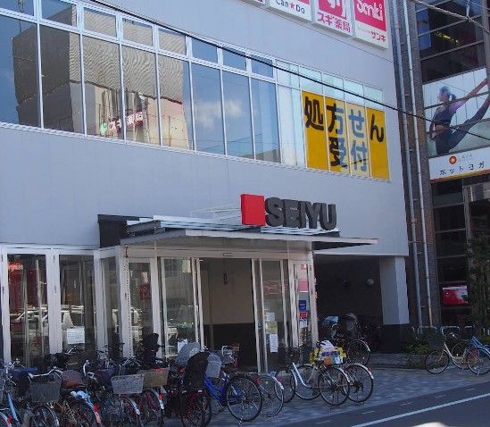 スーパー　西友（スーパー）まで2096m