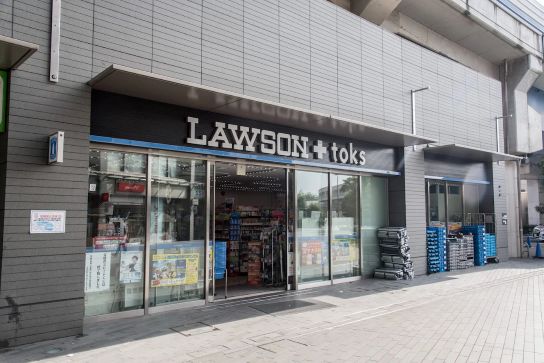 コンビニ　ローソンLAWSON＋toks二子玉川店（コンビニ）まで238m