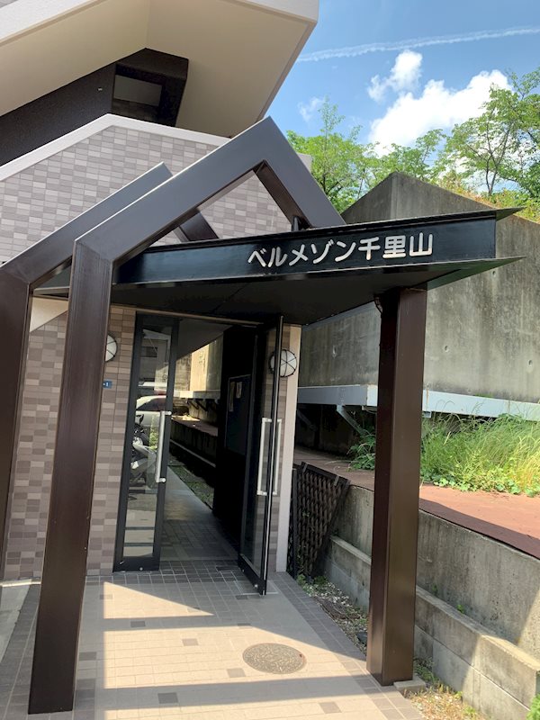ベルメゾン千里山の外観写真