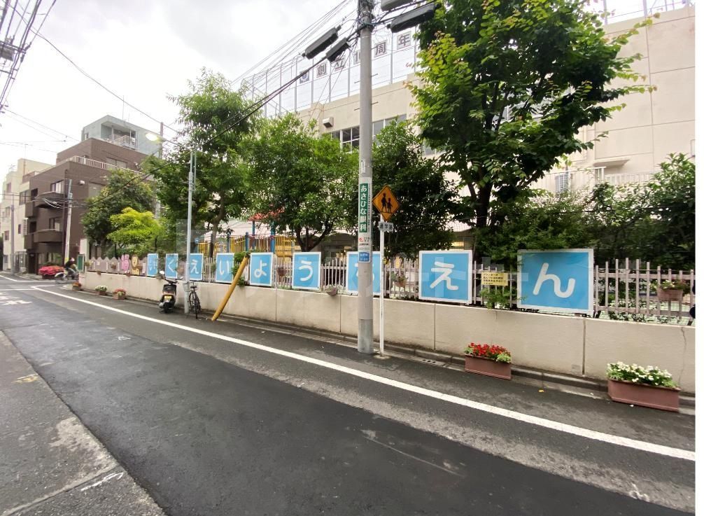 幼稚園・保育園　育英幼稚園（幼稚園・保育園）まで1680m