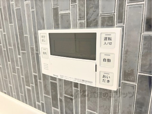 その他設備　給湯器リモコン