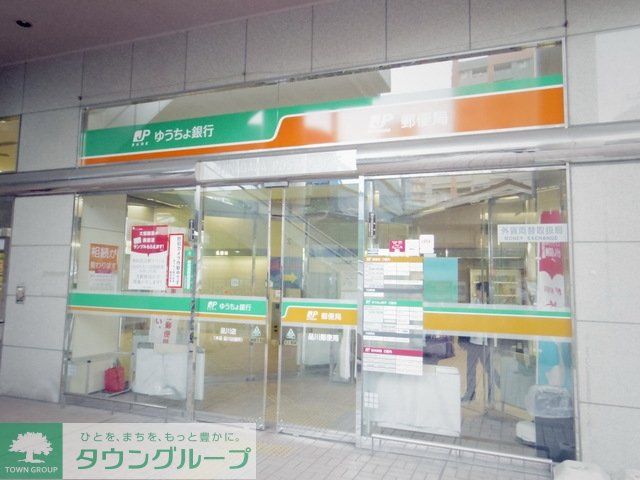 郵便局　品川南大井郵便局（郵便局）まで168m