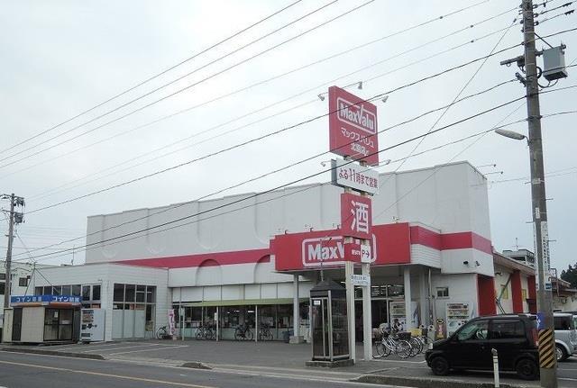 スーパー　マックスバリュ北園店（スーパー）まで701m